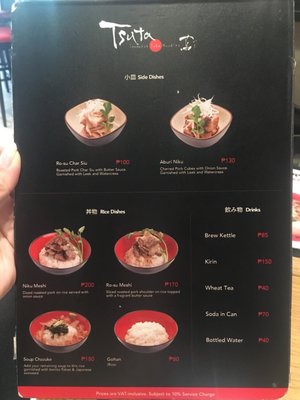 Menu photo 1 Tsuta Taguig, NCR
