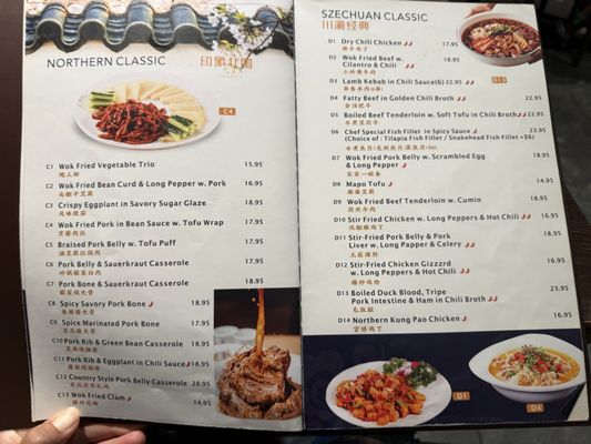 Menu photo 2 Northern Cuisine Champaign, IL Menu photo 2 Northern Cuisine Champaign, IL