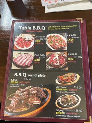 Chingu Korean Restaruant 친구 by null