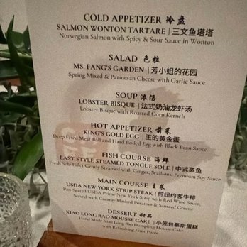 Cafe Wang - Tonight's menu - Dim Sum Near Me - La Verne, California