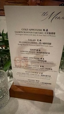Menu photo 1 Cafe Wang La Verne, CA