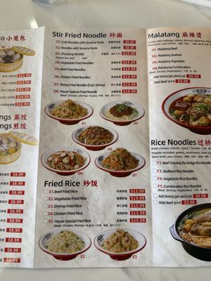 Menu photo 8 Mingxia Dumpling Cordova, TN Menu photo 8 Mingxia Dumpling Cordova, TN