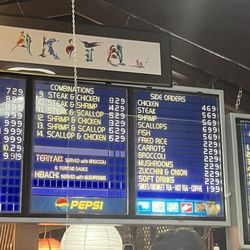 Akito - Side orders