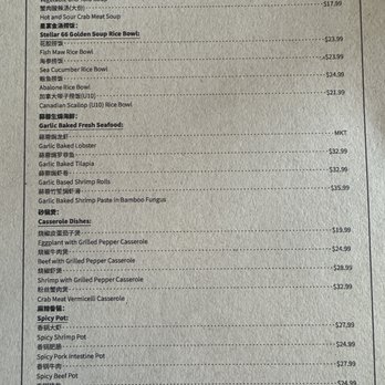 Stellar 66 - Menu 2024 rice, seafood, casserole, and spicy pot - Chinese Near Me - Gilbert, Arizona