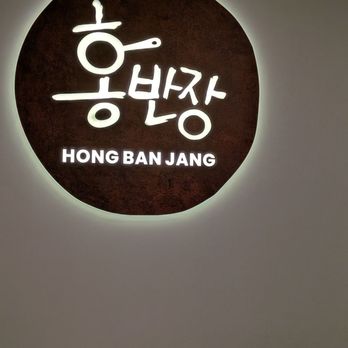 Hong Ban Jang - Korean Near Me - Tappan, New York