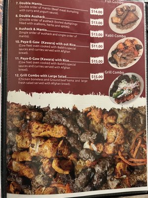 Balkh Shish Kabab House by null