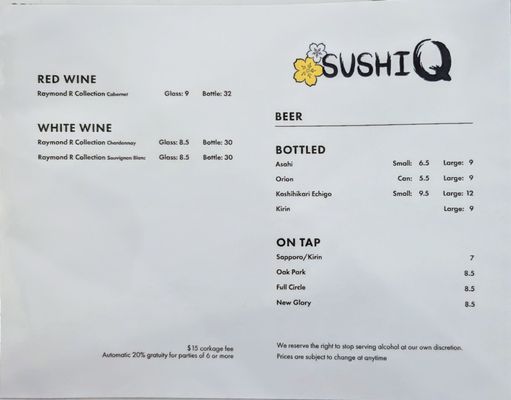 Menu photo 8 Sushi Q Sacramento, CA Menu photo 8 Sushi Q Sacramento, CA