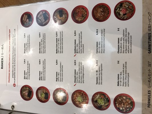 Menu photo 3 Kintaro Paris, 75 Menu photo 3 Kintaro Paris, 75
