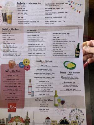 Menu photo 8 Kin Len - Thai Street Eats San Diego, CA Menu photo 8 Kin Len - Thai Street Eats San Diego, CA