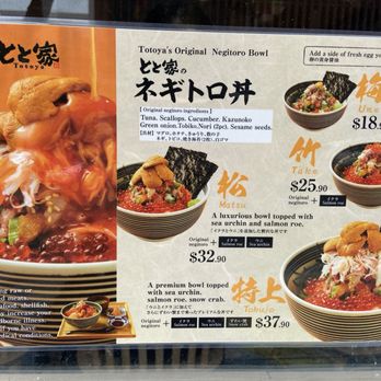 Totoya - menu - Sushi Bars Near Me - Honolulu, Hawaii