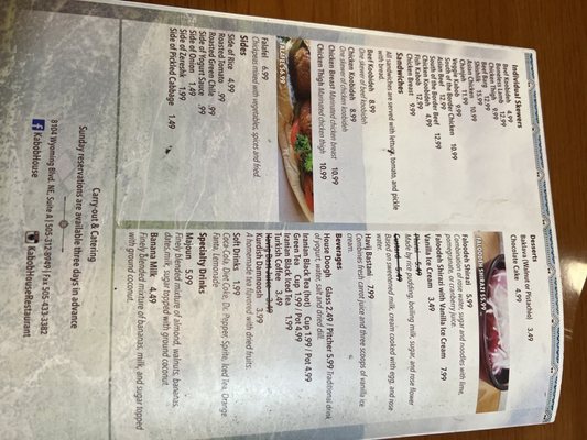 Menu photo 3 New Kabob House Albuquerque, NM
