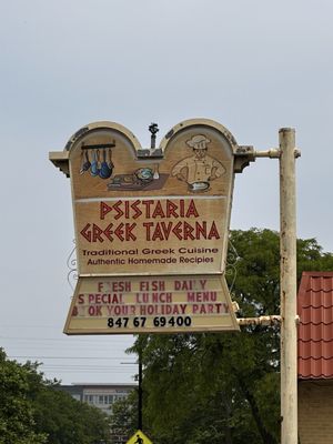 Psistaria Greek Taverna by null