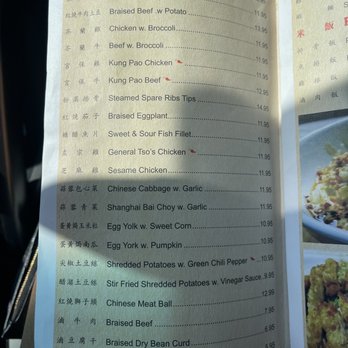 Crazy Dumpling - Menu - Chinese Near Me - Fredericksburg, Virginia