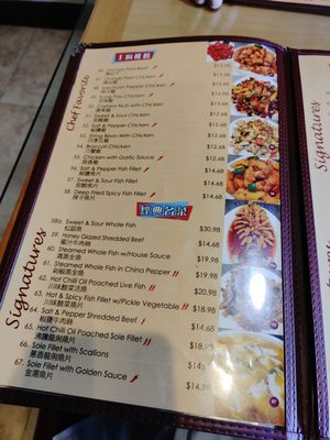 Menu photo 6 China Pepper Rancho Cucamonga, CA