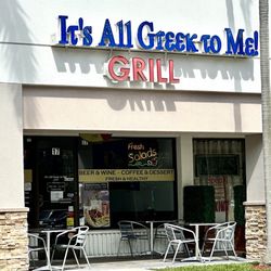 It's All Greek to Me! Grill