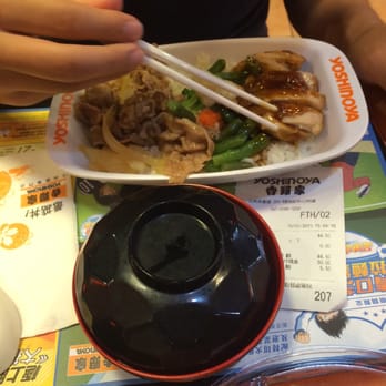 吉野家 - Combo meal - Fast Food Near Me - Hong Kong, HK