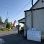 Photo of Beals Country Store