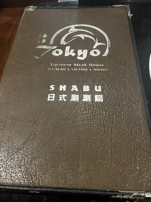 Tokyo Japanese Steak House by null