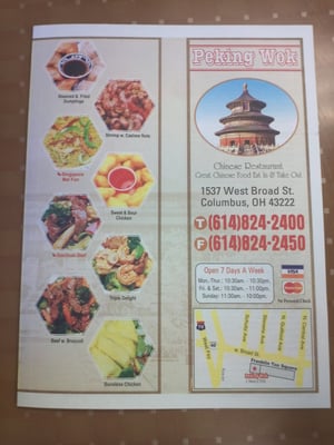 Menu photo 5 Peking Wok Columbus, OH