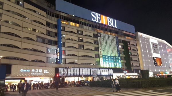 Ikebukuro Station by null