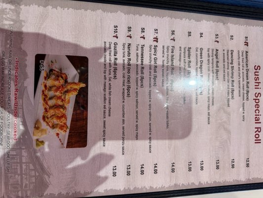 Menu photo 4 Lanzhou Ramen N Sushi Roswell, GA Menu photo 4 Lanzhou Ramen N Sushi Roswell, GA