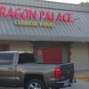 Dragon Palace Chinese Restaurant gift card