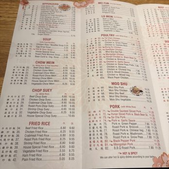 88 China - Menu - Chinese Near Me - Wentzville, Missouri