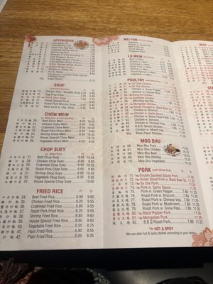 Menu photo 1 88 China Wentzville, MO