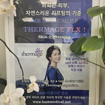 BMB Medical Group - Natural beauty. - Medical Spas Near Me - Los Angeles, California BMB Medical Group - Natural beauty. - Medical Spas Near Me - Los Angeles, California