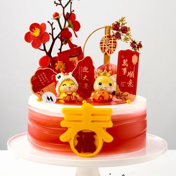 JM Cake Boutique - 2025 Lunar New Year Theme Cake - Custom Cakes Near Me - Brooklyn, New York JM Cake Boutique - 2025 Lunar New Year Theme Cake - Custom Cakes Near Me - Brooklyn, New York