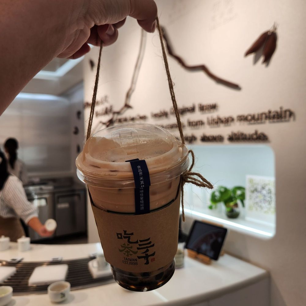 Chicha San Chen - bubble milk tea - Bubble Tea Near Me - Duluth, Georgia Chicha San Chen - bubble milk tea - Bubble Tea Near Me - Duluth, Georgia