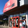 D & J Food Mart gift card