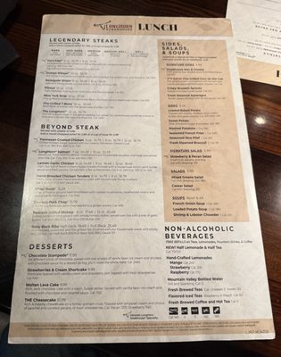 Menu photo 1 LongHorn Steakhouse Des Plaines, IL Menu photo 1 LongHorn Steakhouse Des Plaines, IL