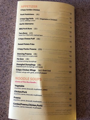 Menu photo 2 O & C China Bistro Sebastopol, CA