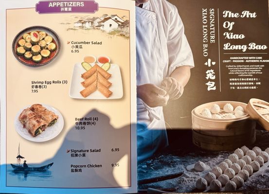 Menu photo 4 Princess Dumpling Rowland Heights, CA