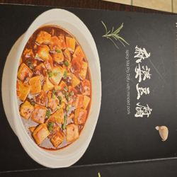China Star
