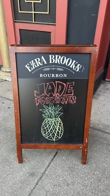 Jade Fountain Cocktail Lounge by null