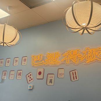 Mian - Wall Decor - Noodles Near Me - Milpitas, California Mian - Wall Decor - Noodles Near Me - Milpitas, California
