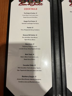Menu photo 1 Old Town 500 Club Bar And Grill Clovis, CA