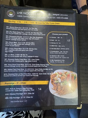 Menu photo 1 LHK Noodle Bar San Diego, CA Menu photo 1 LHK Noodle Bar San Diego, CA