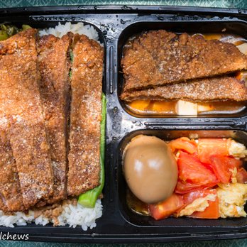 Ping's Place - Taiwanese Pork Chop Bento - Taiwanese Near Me - Duluth, Georgia Ping's Place - Taiwanese Pork Chop Bento - Taiwanese Near Me - Duluth, Georgia