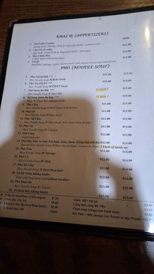 Menu photo 5 Pho Thanh Westminster, CA
