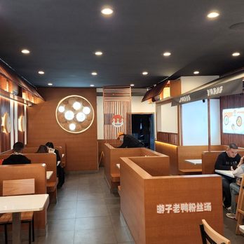 Yozi - 8th Ave - Shanghainese Near Me - Brooklyn, New York Yozi - 8th Ave - Shanghainese Near Me - Brooklyn, New York