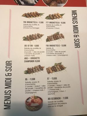 Menu photo 3 Lao Cai Ragout Paris, 75