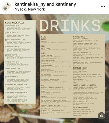 Menu photo 2 Kantina Kita Nyack, NY Menu photo 2 Kantina Kita Nyack, NY