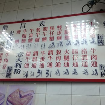 維記咖啡粉麵 - Hong Kong Style Cafe Near Me - Hong Kong, HK