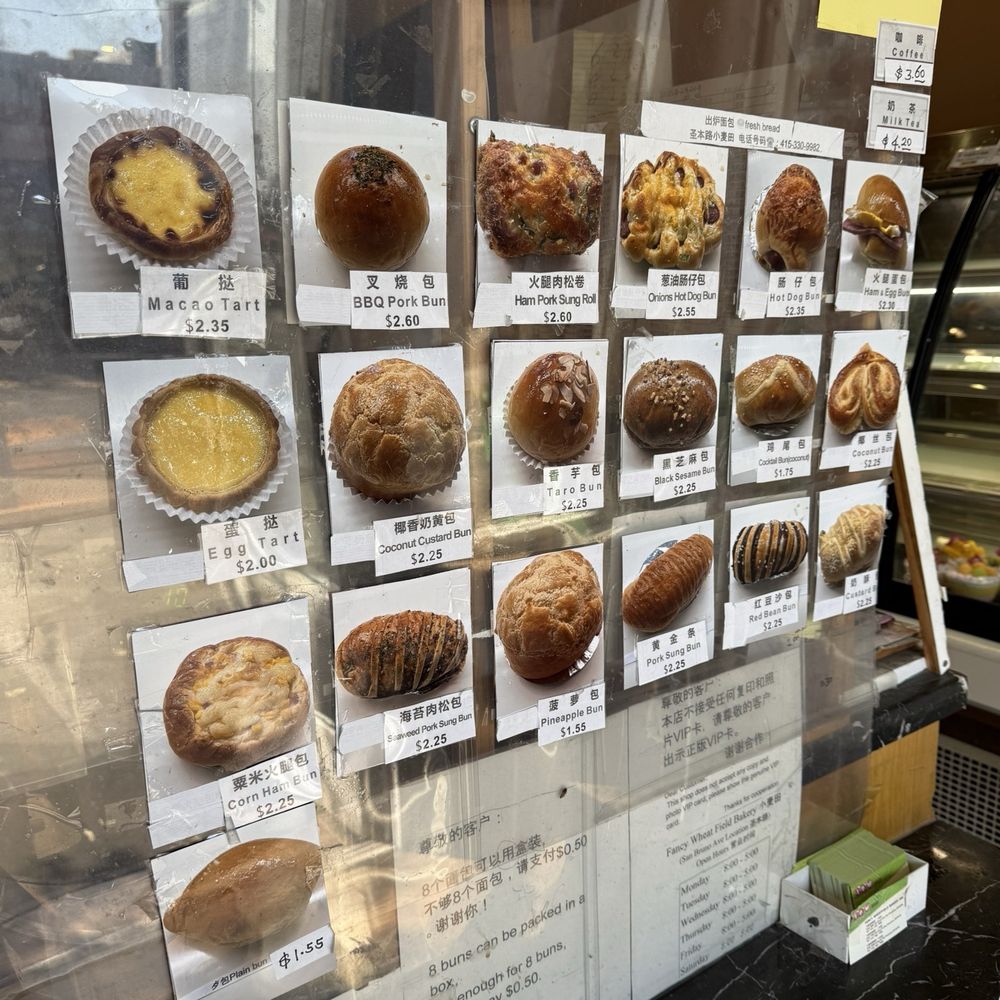 Fancy Wheat Field Bakery - Desserts Near Me - San Francisco, California Fancy Wheat Field Bakery - Desserts Near Me - San Francisco, California