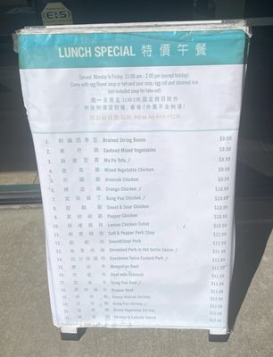 Menu photo 5 Lu’s Bistro Chinese Cuisine Corona, CA