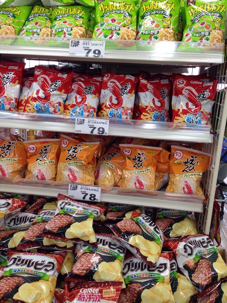 コスモス Discount Store 長田区菅原通7丁目41 1 神戸市 兵庫県 Japan Phone Number Yelp