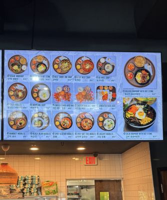Menu photo 6 Baek Ban Chantilly, VA Menu photo 6 Baek Ban Chantilly, VA